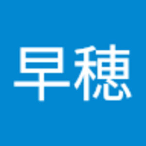 Meet your Posher, 早穂